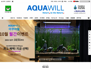aquawill.com screenshot