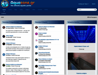 aquazone.gr screenshot