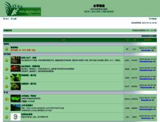 aqugrass.com screenshot