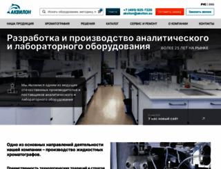 aquilab.ru screenshot