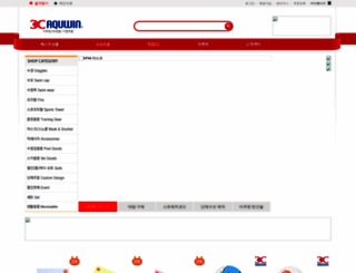 aquwin.com screenshot