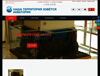 aqva-toriya.ru screenshot