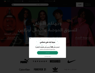 ar-kuwait.namshi.com screenshot