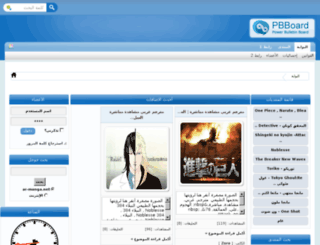 ar-manga.net screenshot