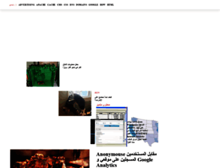ar.pervasive-network.org screenshot