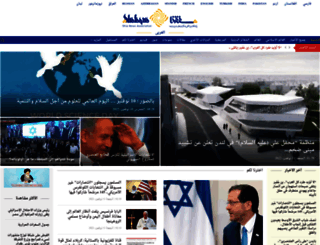 ar.shafaqna.com screenshot