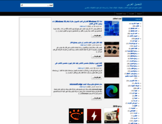 ar4download.com screenshot