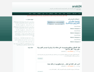 arab-24.blogspot.com screenshot