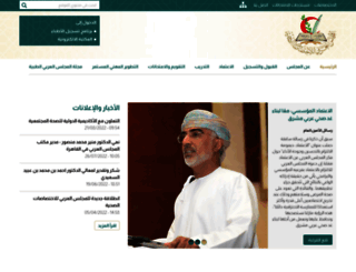 arab-board.org screenshot