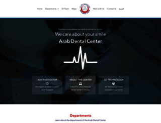 arab-dental.com screenshot