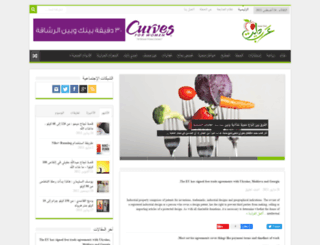 arab-diet.net screenshot
