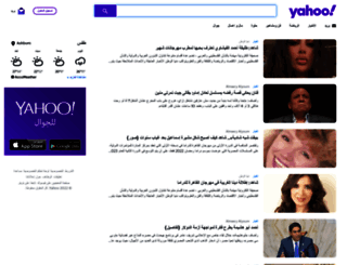 arab-eye.com screenshot