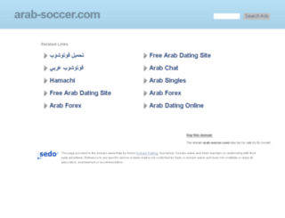 arab-soccer.com screenshot