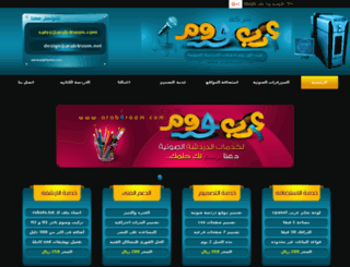 arab4room.net screenshot