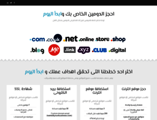 arab4ws.com screenshot