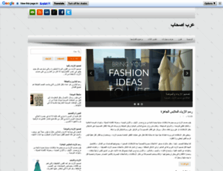 arabashab.net screenshot