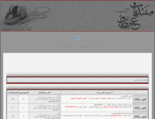 arabawy.bestgoo.com screenshot