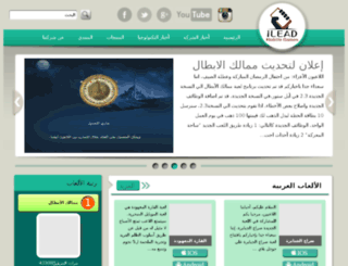 arabbaramj.com screenshot