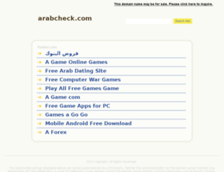 arabcheck.com screenshot
