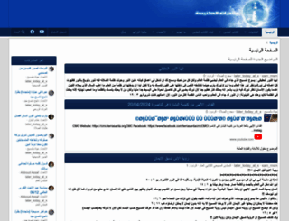 arabchurch.com screenshot