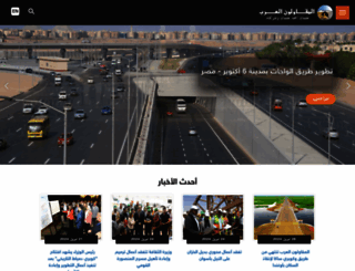 arabcont.com screenshot
