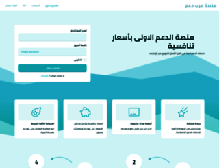 arabd3m.com screenshot