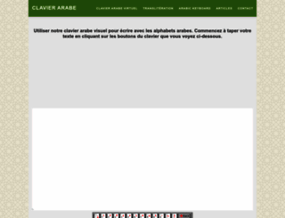 arabe-clavier.com screenshot