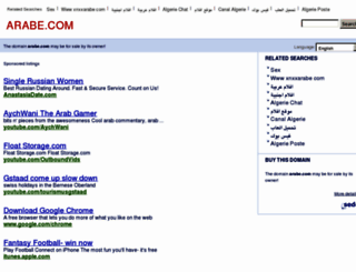 arabe.com screenshot