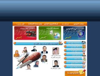 arabeam.info screenshot