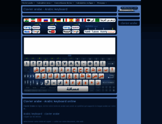 arabeclavier.com screenshot