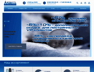 arabella-st.ru screenshot