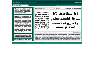 arabetics.com screenshot