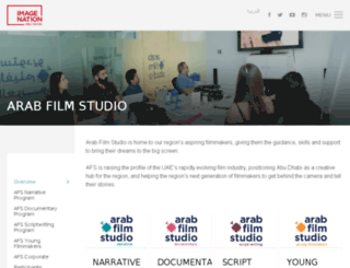 arabfilmstudio.ae screenshot