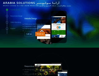 arabia2000.com screenshot