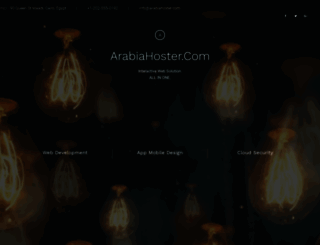 arabiahoster.com screenshot