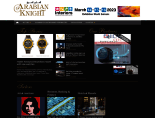 arabianknightonline.com screenshot