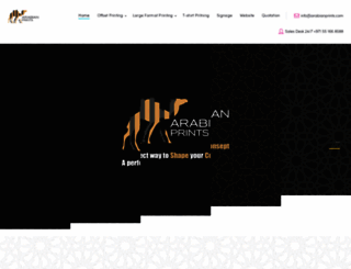 arabianprints.com screenshot