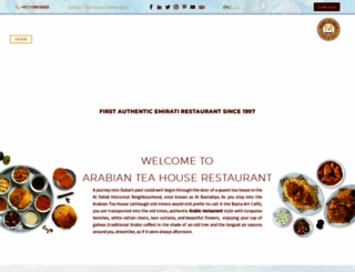 arabianteahouse.com screenshot