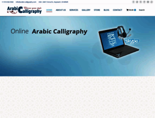 arabic-calligraphy.com screenshot