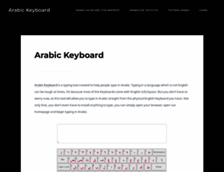 arabic-keyboard.online screenshot