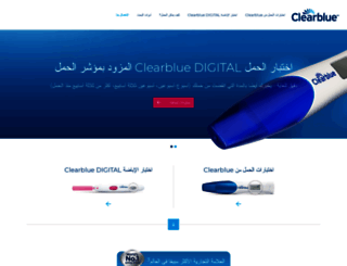 arabic.clearblue.com screenshot