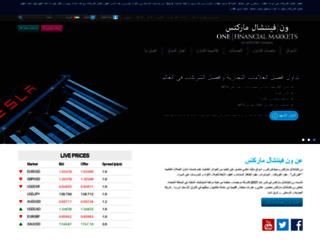 arabic.onefinancialmarkets.com screenshot