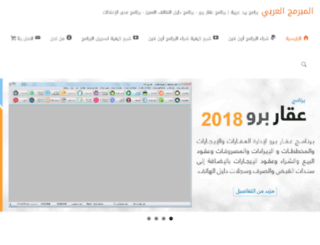 arabic5.com screenshot