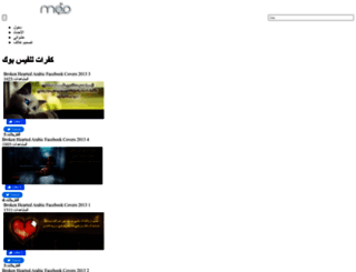 arabicfacebookcover.mo22.com screenshot