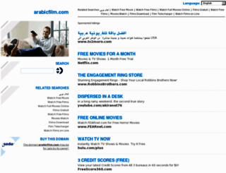 arabicfilm.com screenshot