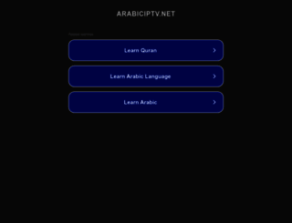 arabiciptv.net screenshot