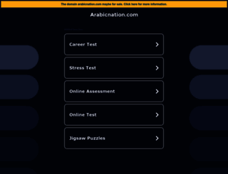 arabicnation.com screenshot