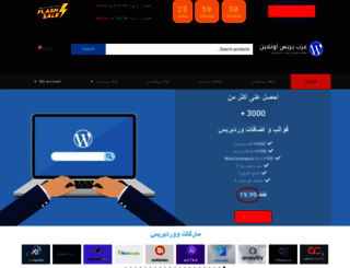 arabicpress.online screenshot