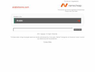 arabictoons.com screenshot