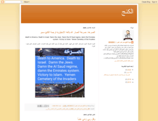 arabidol-tv.blogspot.com screenshot